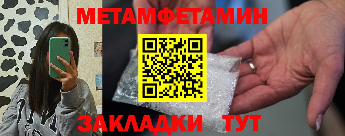 Амфетамин  Вход с VPN  Амфетамин  Кириши  Амфетамин VHQ 