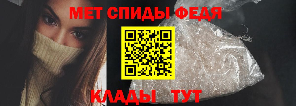 Amphetamine 97% Кириши