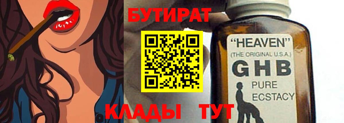 МЕФ кристаллы  ГАШ  Бошки Шишки  Кириши  Гашиш  Вход с VPN 