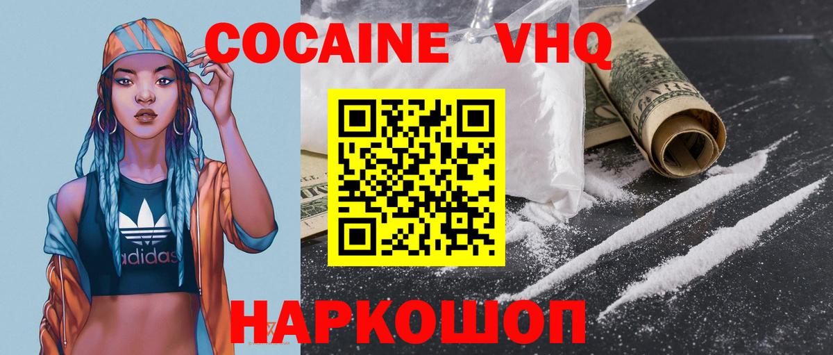 COCAIN Боливия Кириши