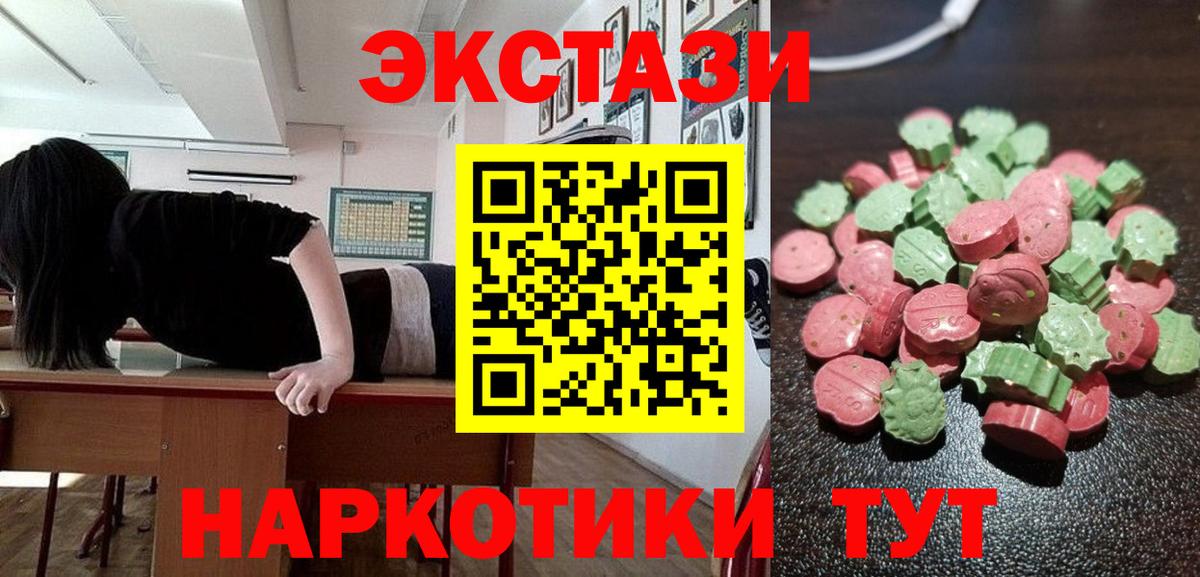 Ecstasy бентли  Ecstasy  Кириши  ЭКСТАЗИ XTC  Вход с VPN 