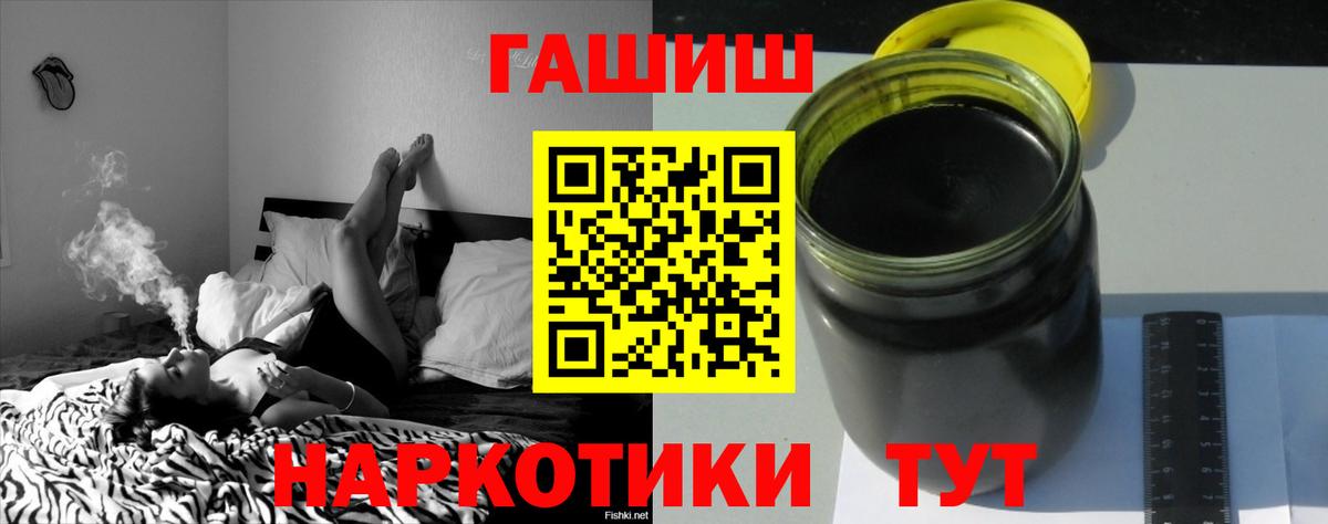 Гашиш AMNESIA HAZE  Вход с VPN  Кириши 