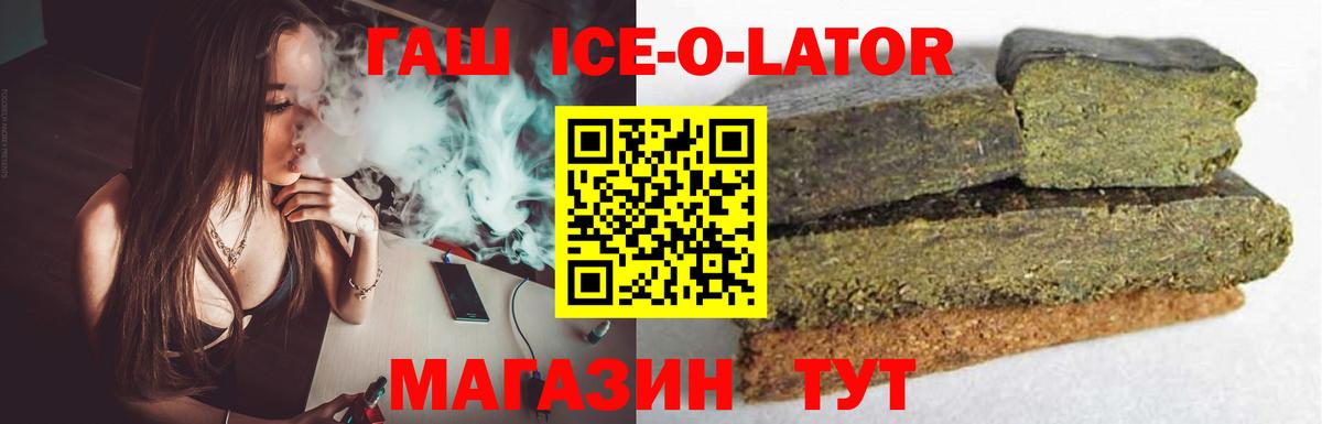 Гашиш hashish Кириши