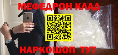 мяу мяу мука Краснознаменск