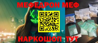 шишки Краснодар