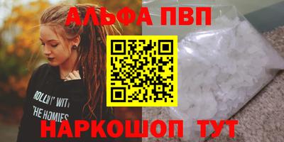 ПСИЛОЦИБИНОВЫЕ ГРИБЫ Кумертау