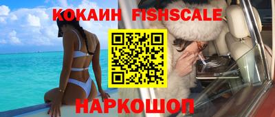 мяу мяу мука Краснознаменск
