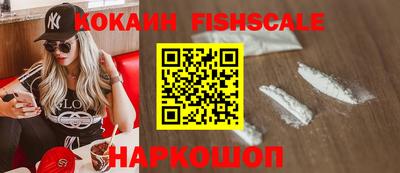 шишки Краснодар