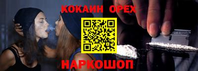 не бодяженный Краснокаменск