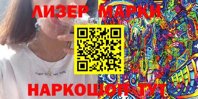 шишки Краснодар