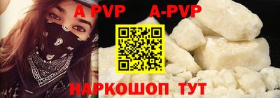 шишки Краснодар