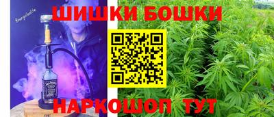 шишки Краснодар