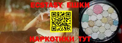мяу мяу мука Краснознаменск