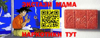 шишки Краснодар