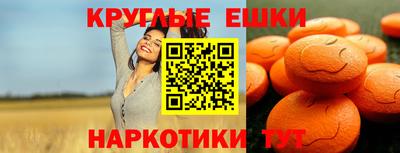 ПСИЛОЦИБИНОВЫЕ ГРИБЫ Кумертау