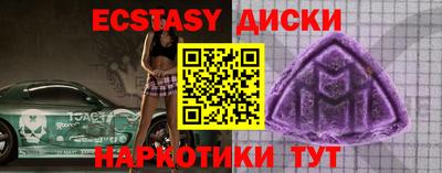 не бодяженный Краснокаменск