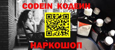 мяу мяу мука Краснознаменск