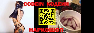 не бодяженный Краснокаменск