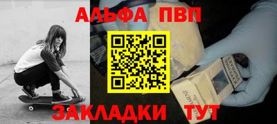 шишки Краснодар