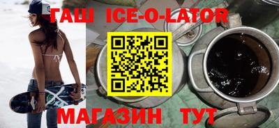 не бодяженный Краснокаменск