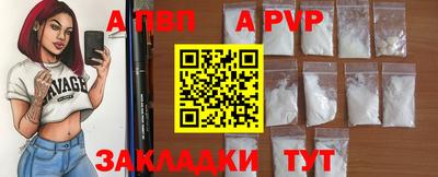 шишки Краснодар