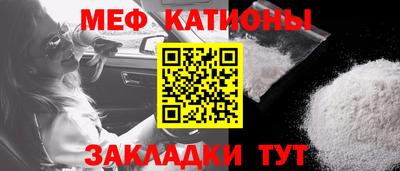 шишки Краснодар