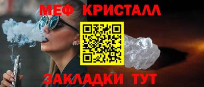 jwh Кунгур