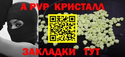 не бодяженный Краснокаменск