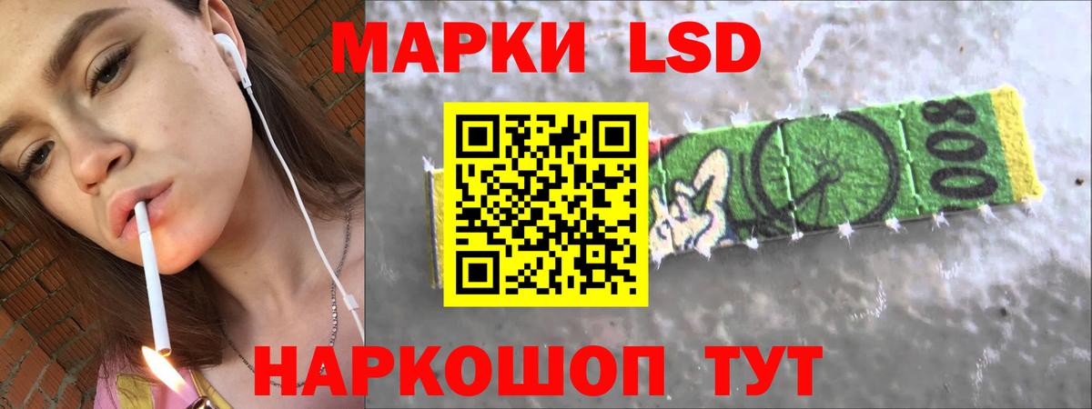 LSD-25 экстази ecstasy  Вход с VPN  Кириши  LSD-25 экстази кислота 