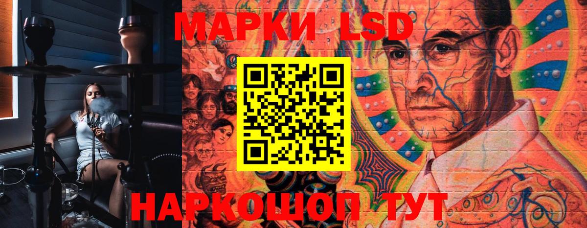 Марки 25I-NBOMe  Вход с VPN  Кириши  Марки N-bome 1500мкг 