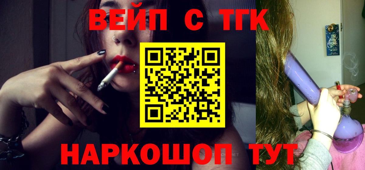 мега зеркало  Дистиллят ТГК Wax  ТГК гашишное масло  Вход с VPN  Кириши 