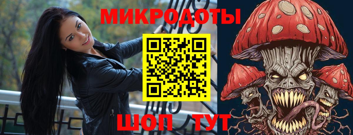 Псилоцибиновые грибы мухоморы  Вход с VPN  Кириши 