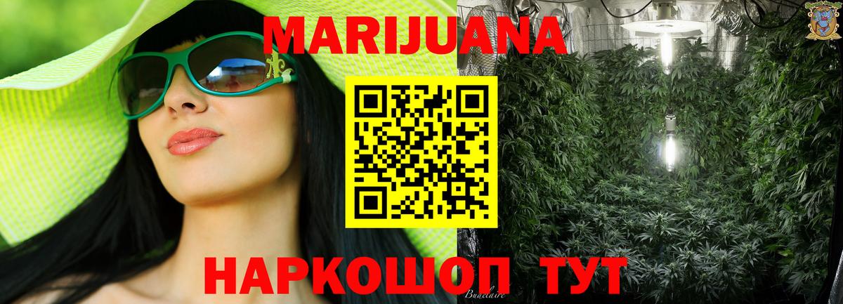 Каннабис AK-47 Кириши